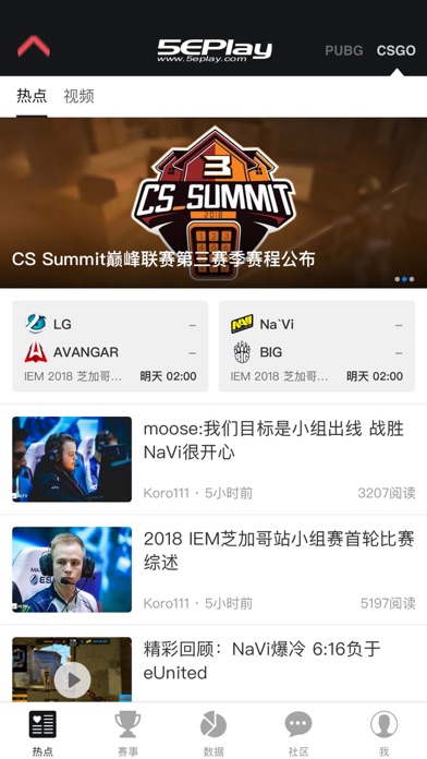 5e对战平台