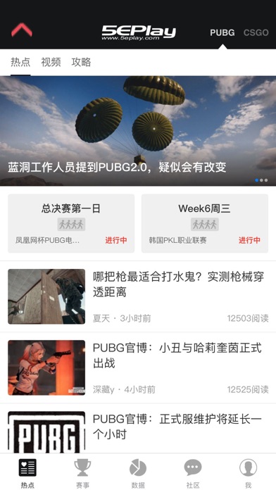 5e对战平台