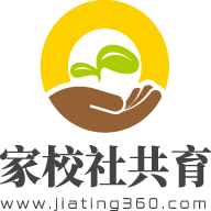 家校社共育