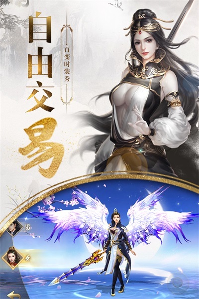 武侠刃