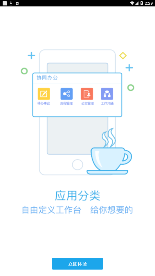 微白药
