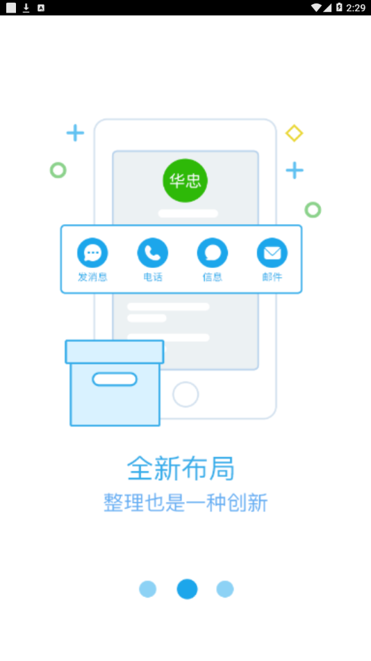 微白药