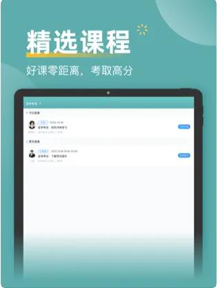 自考考题库