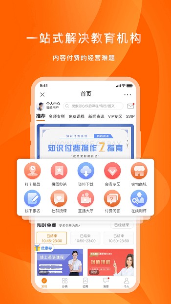 家校社共育