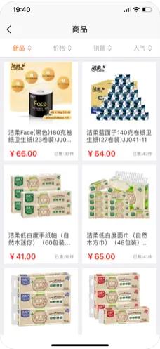 福优网