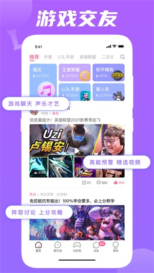 兔玩