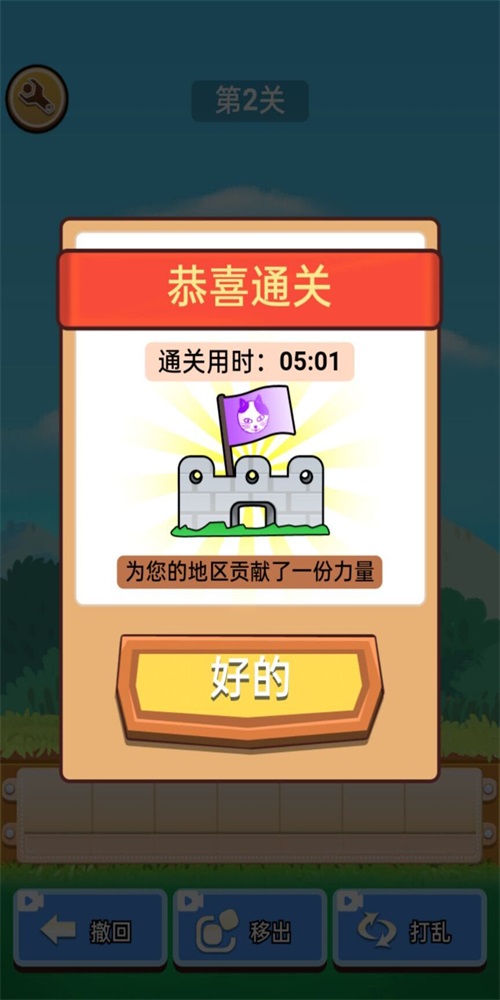 喵你个喵