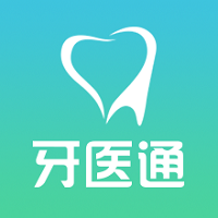 牙医通