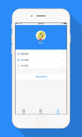 乐知英语
