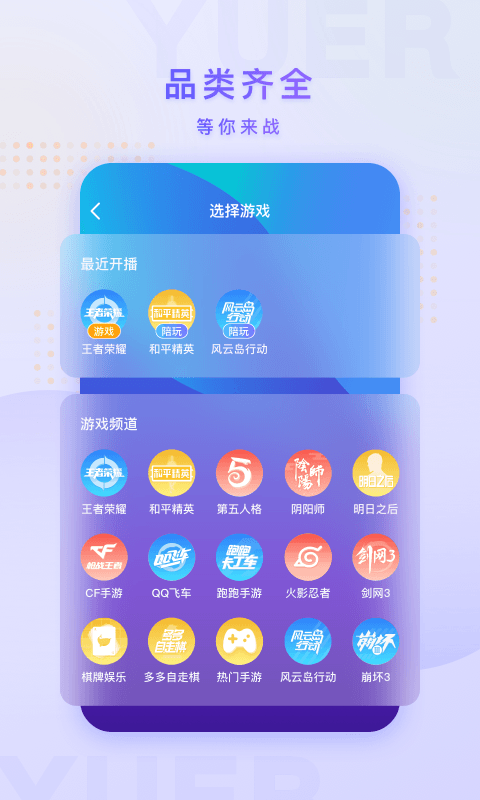 鱼耳手游助手