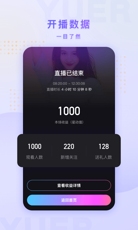 鱼耳手游助手