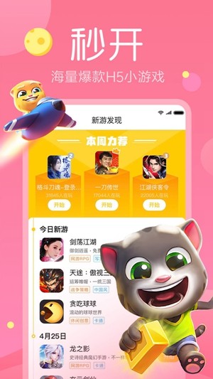 黄油圈