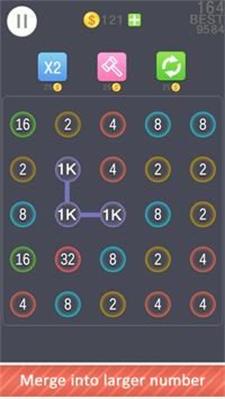 2048连接传奇