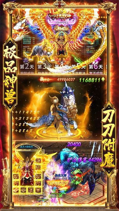 逍遥合击霸世群雄