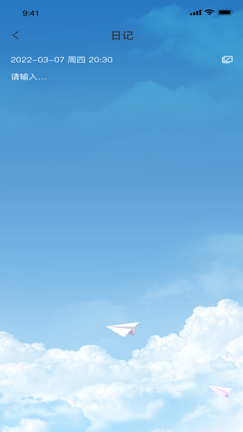 新笺