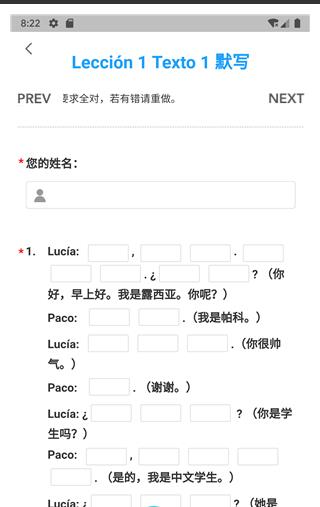 SCC高效语言学习
