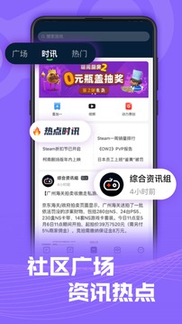 SteamPro超级蒸汽