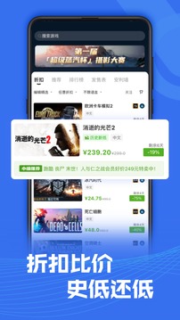 SteamPro超级蒸汽