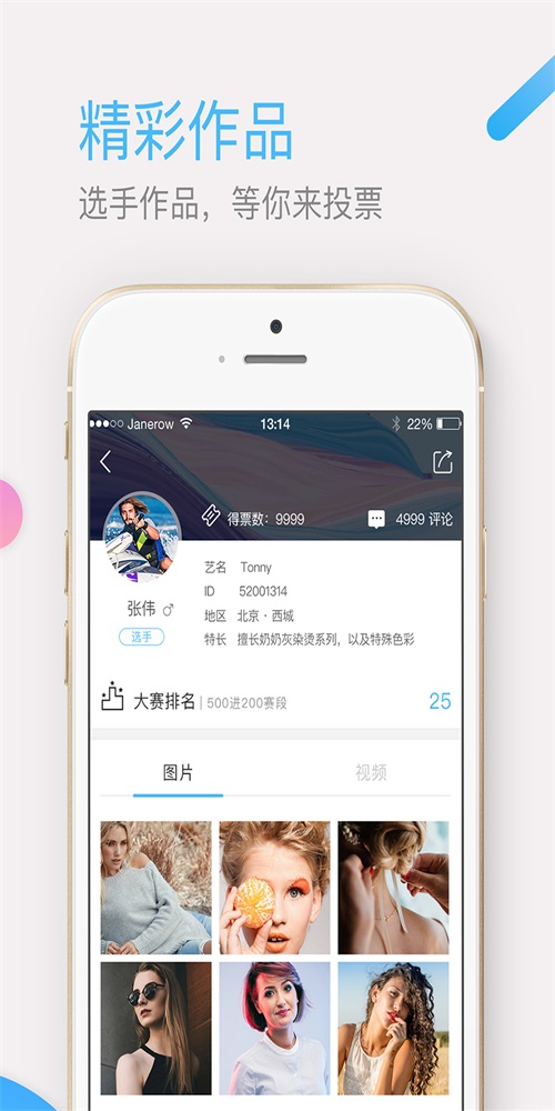 极限造型