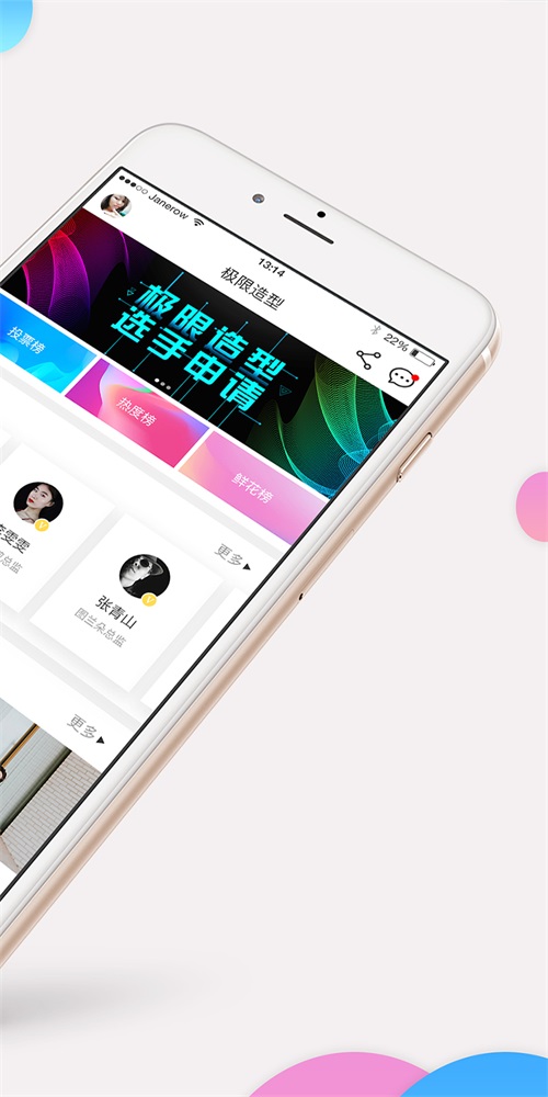 极限造型