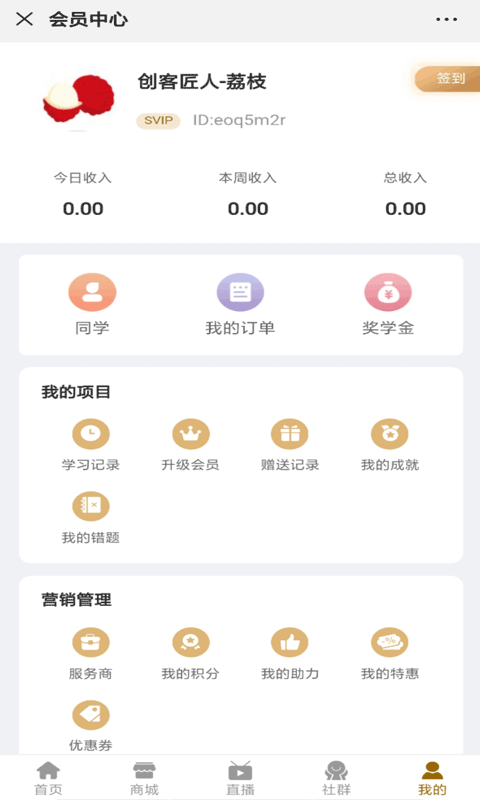 明德云创