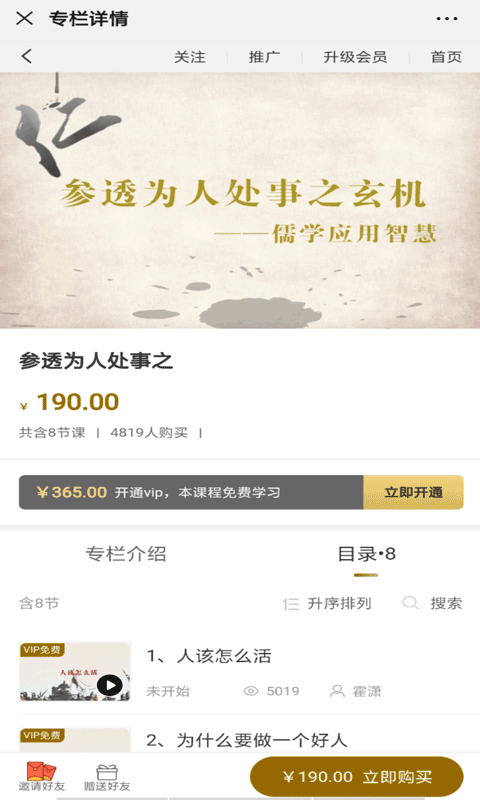 明德云创