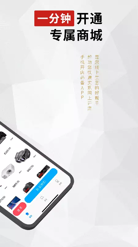 冠商城