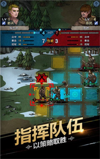 诸神皇冠百年骑士团
