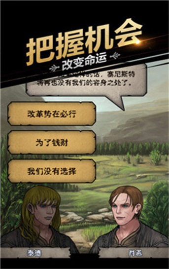 诸神皇冠百年骑士团