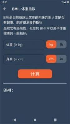 宅家健身