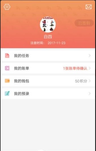 泛亚集运