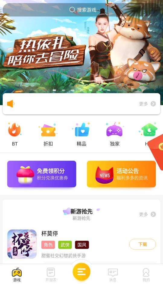 喵乐玩