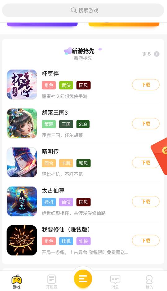 喵乐玩