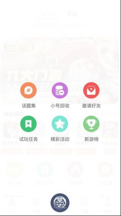 幻夜手游
