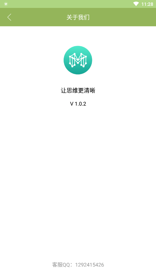 思维导图专家