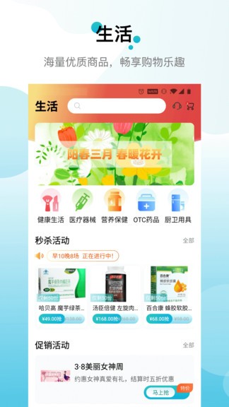 蛮牛员福