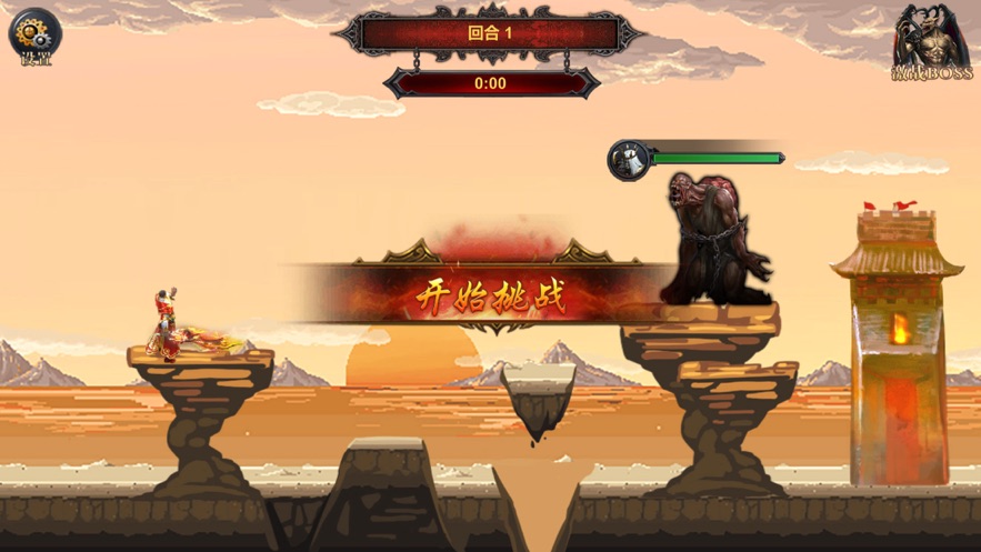 炽焰连击复古版