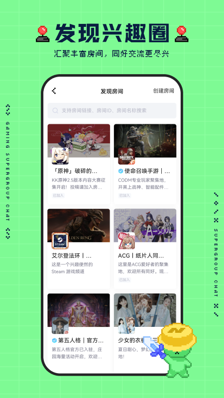 NokNok社区
