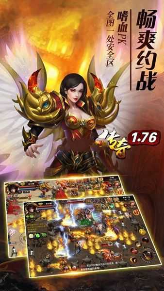 仿盛大金牛内功合击