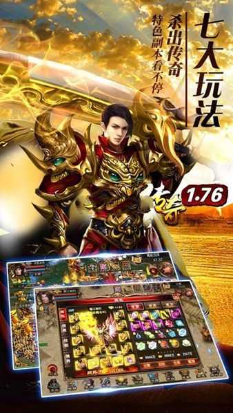 仿盛大金牛内功合击