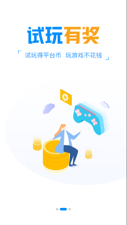 小5手游