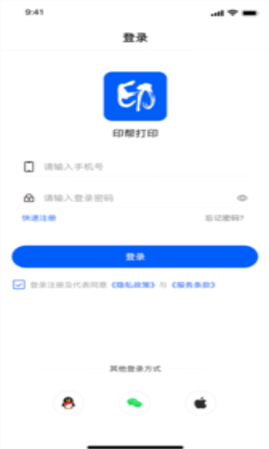 印帮