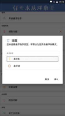 白开水直装地铁逃生免卡密