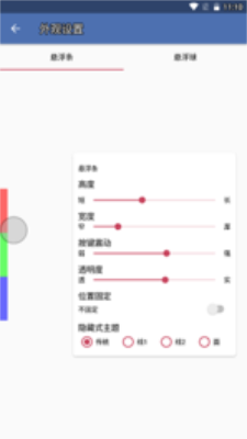 白开水直装地铁逃生免卡密