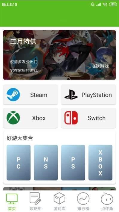 灵猴电子