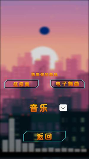 炫彩节奏