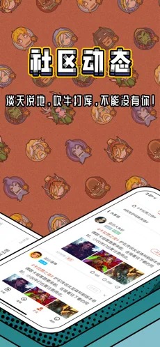 炉石盒子