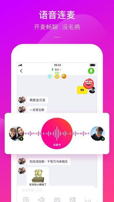 快手电丸辅助