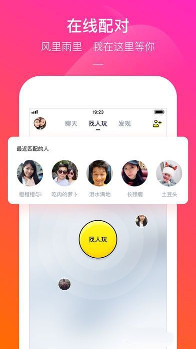 快手电丸辅助