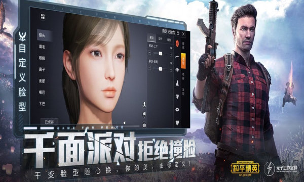 zero画质修改器